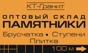 схема проезда1